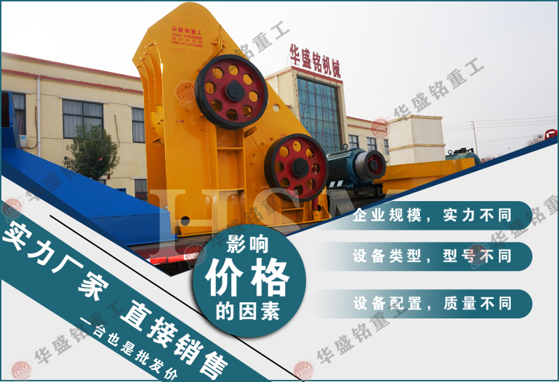 磚廠專用粉碎機