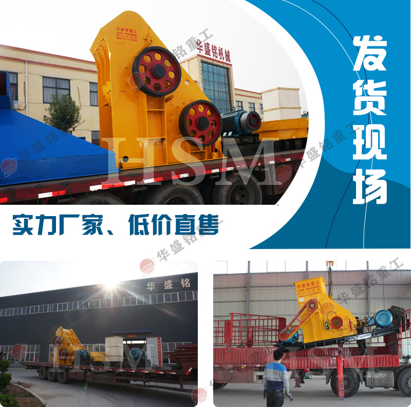 建筑垃圾粉碎機(jī) 建筑垃圾粉碎機(jī)