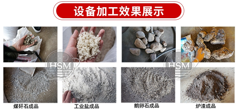 雙級(jí)破碎機(jī) 雙級(jí)破碎機(jī)