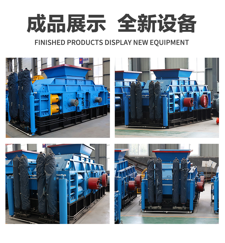 對輥破碎機廠家,對輥破碎機價格 對輥破碎機廠家,對輥破碎機價格