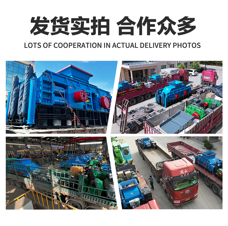 全液壓對(duì)輥制砂機(jī)發(fā)貨現(xiàn)場(chǎng)