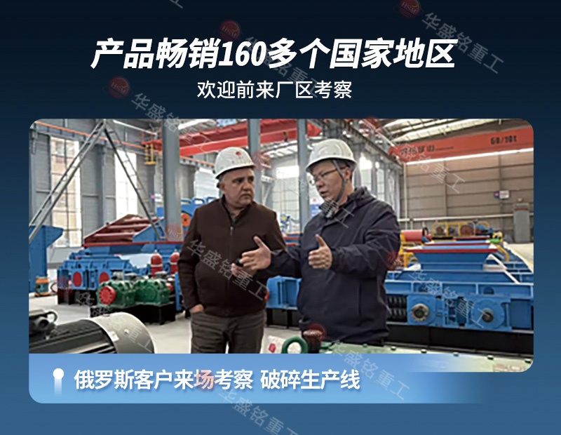 液壓對輥制砂機廠家